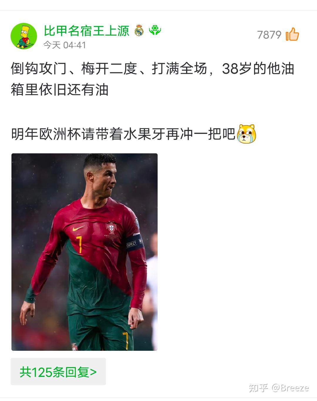 开云体育入口-斯洛伐克国家队奋力拼搏，欧预赛争夺激烈的简单介绍