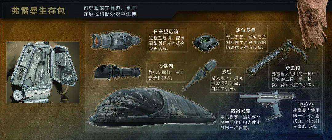 火爆对决！两队强强碰撞，看点十足！的简单介绍