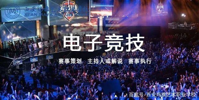 包含冷知识，亚运会电竞项目是不设女子组的的词条