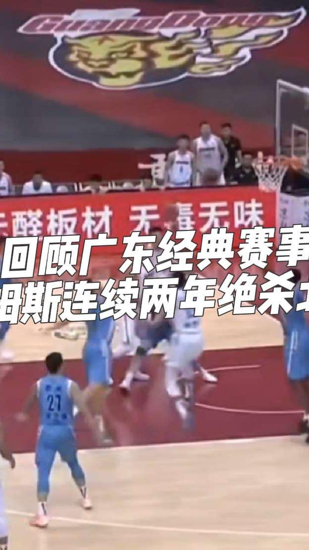 开云体育登录入口-广东宏远队遭遇福建队，胜算差距不容小视的简单介绍