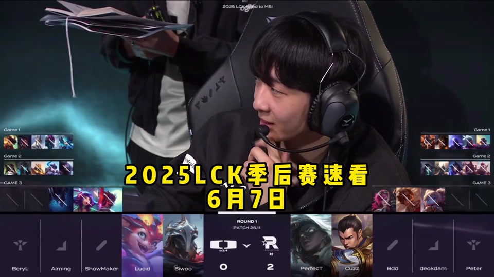 2025MSI比赛时间：仅五天凌晨3点开打，大部分比赛日早8点打的简单介绍