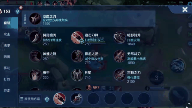 王者峡谷光污染：一波团战不知道自己在打谁的简单介绍