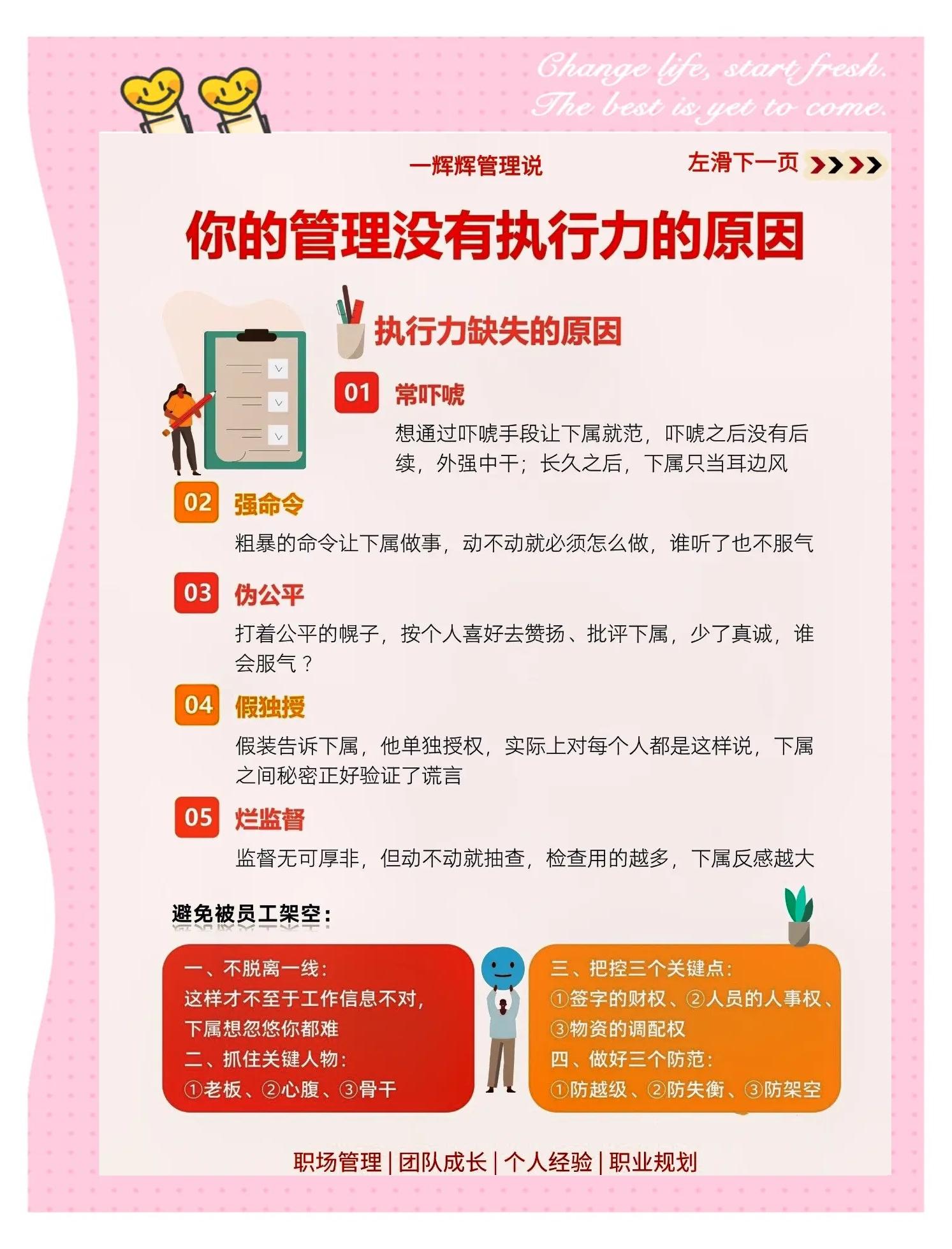 西雅图海湾者赛前战术培训，提升比赛执行力