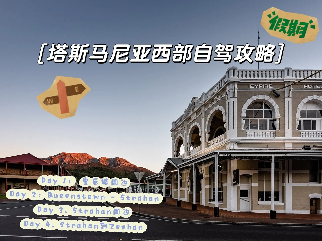 开云体育网站-卡尔蒂斯新星爆发，挑战塔斯马尼亚联防线坚固