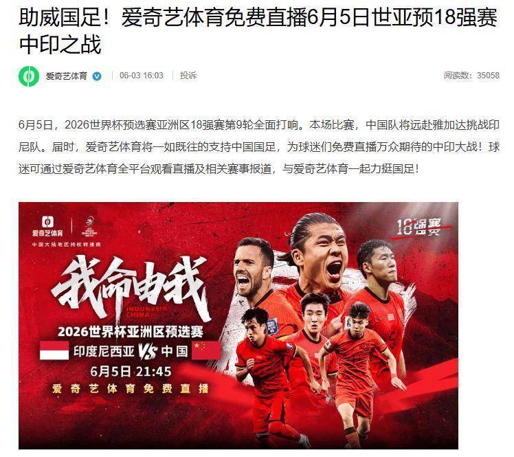 开云体育电脑版-大局已定！世亚预收官战多队缺乏战意或出冷