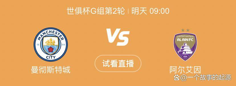 开云体育网站-包含阿尔艾因新星爆发，挑战阿尔希拉尔防线坚固的词条