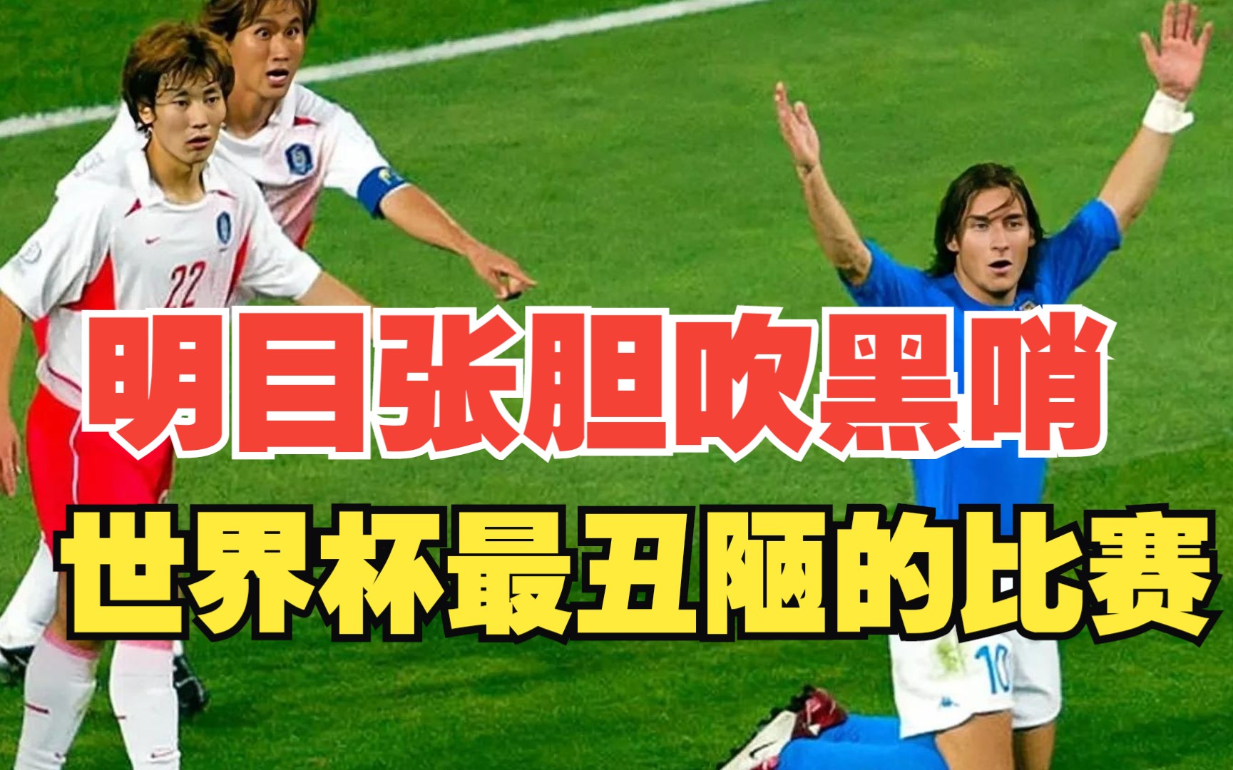 开云体育登录-赵贤祐：末轮全力阻击多特，就像2018世界杯韩国