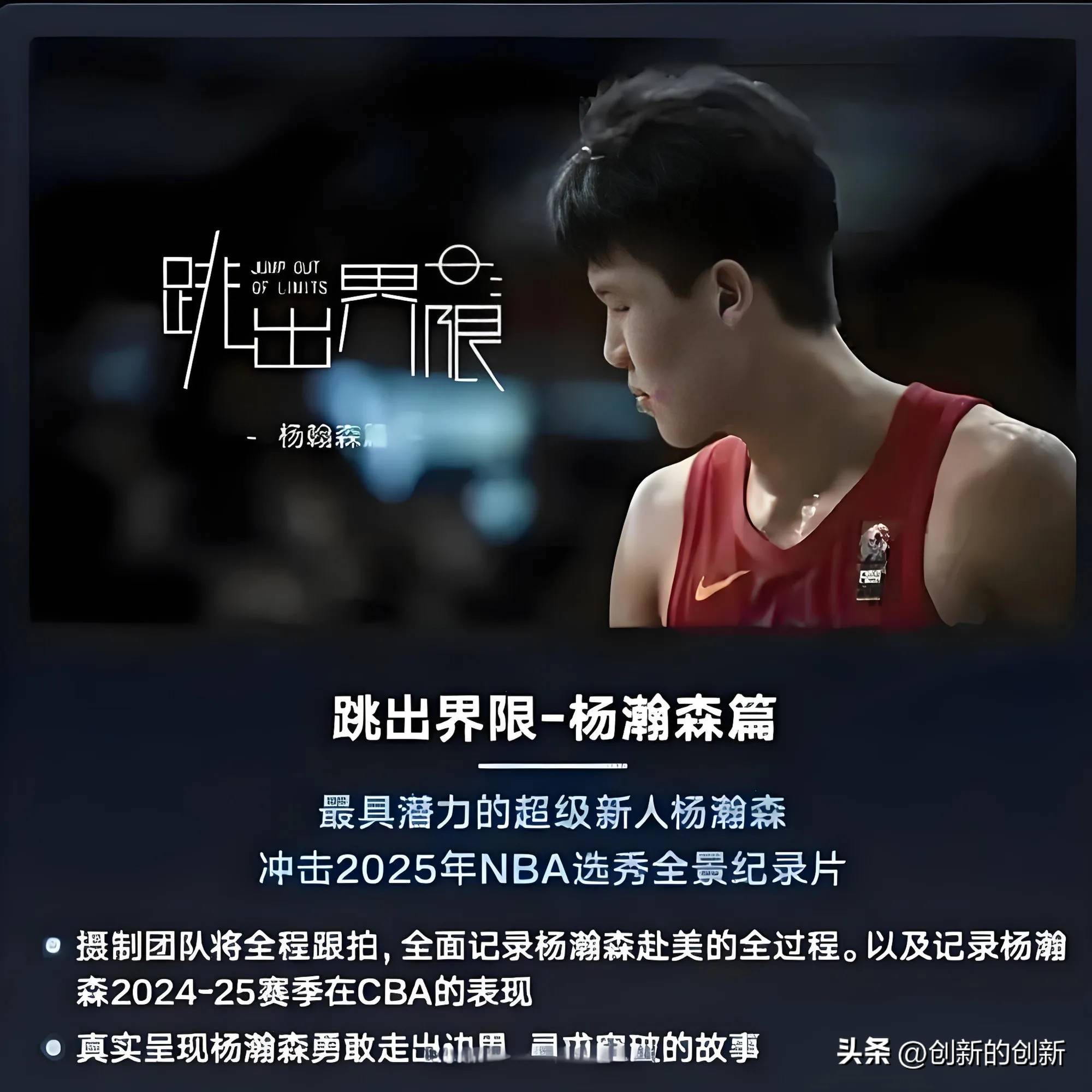 开云体育入口-包含去年新秀二阵中锋今日面对杨瀚森11投仅1中的词条