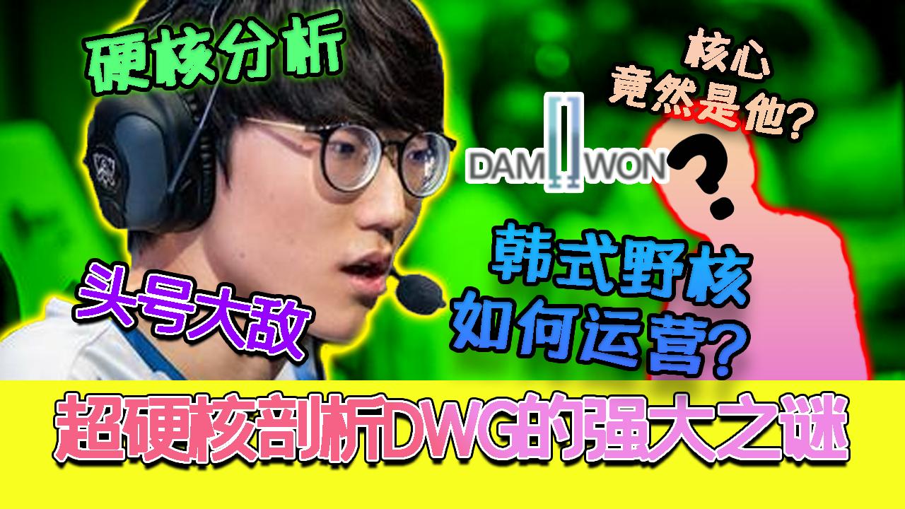开云体育网页版-今日英雄联盟战报：金鹰特攻从落后到翻盘，被称为黑马逆袭