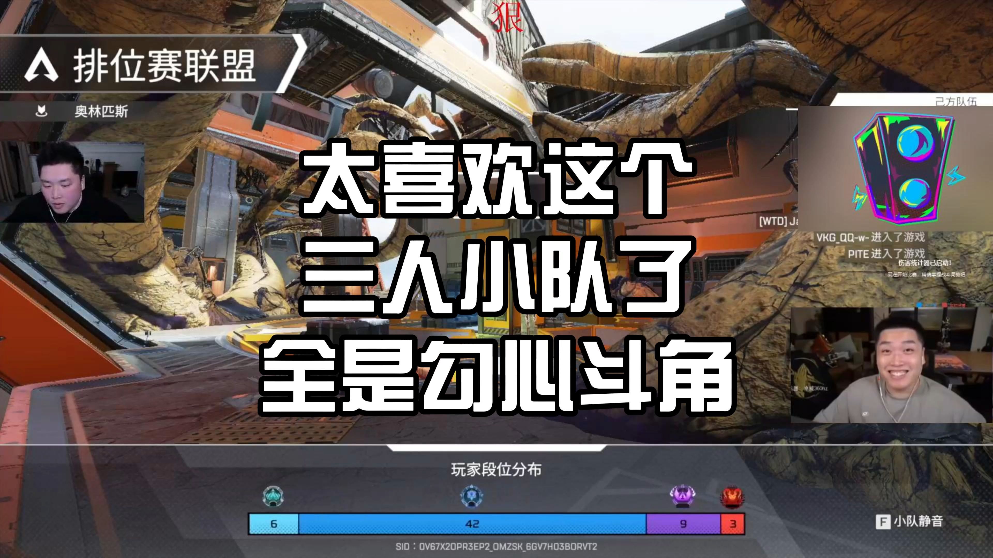 这场Apex英雄比赛中，苍狼突击与暮色猎人打出神仙对决，战术得当压制对手，将战火烧向决赛