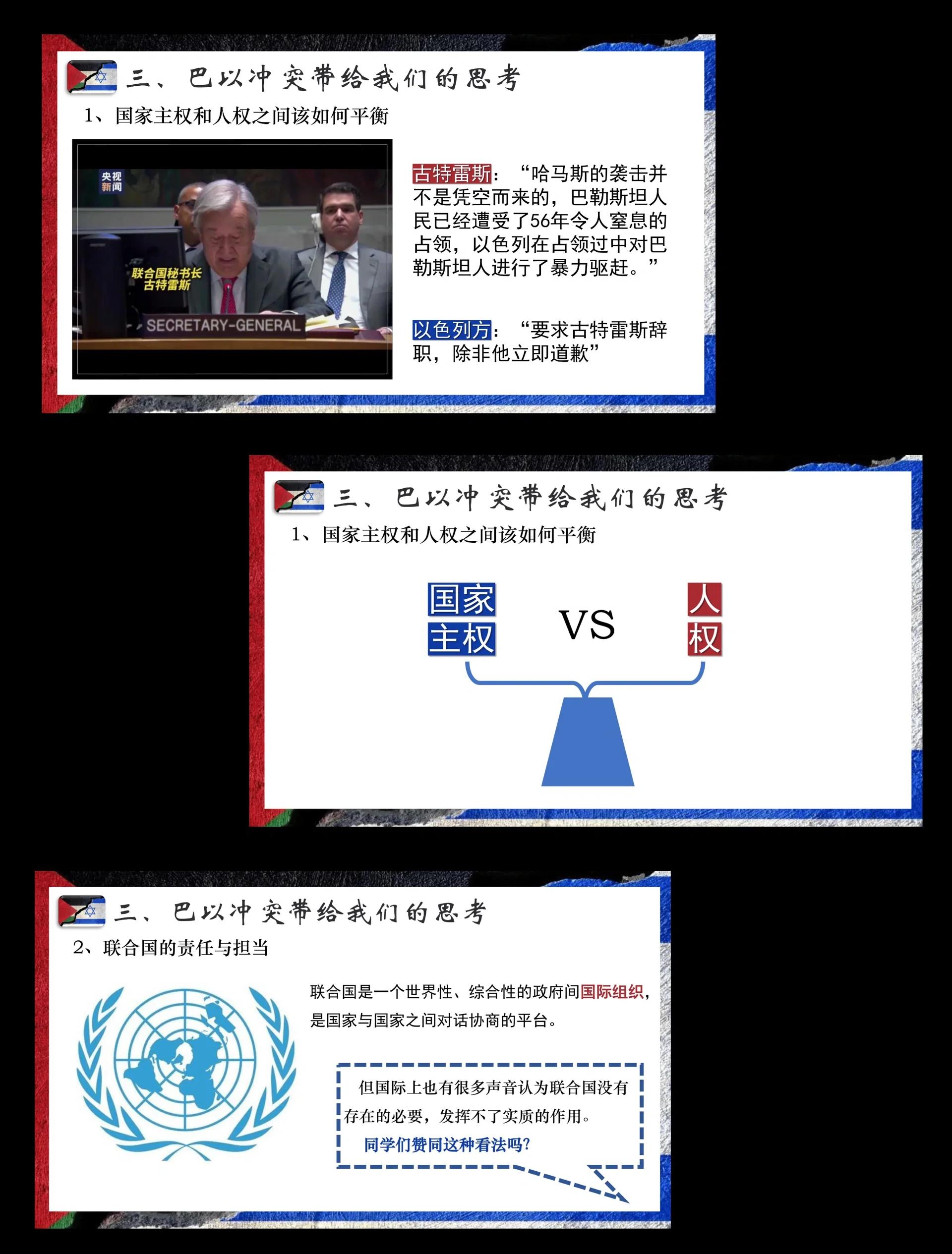开云体育官网-关于一文梳理以伊冲突进展：美国加入战局会有哪些影响的信息