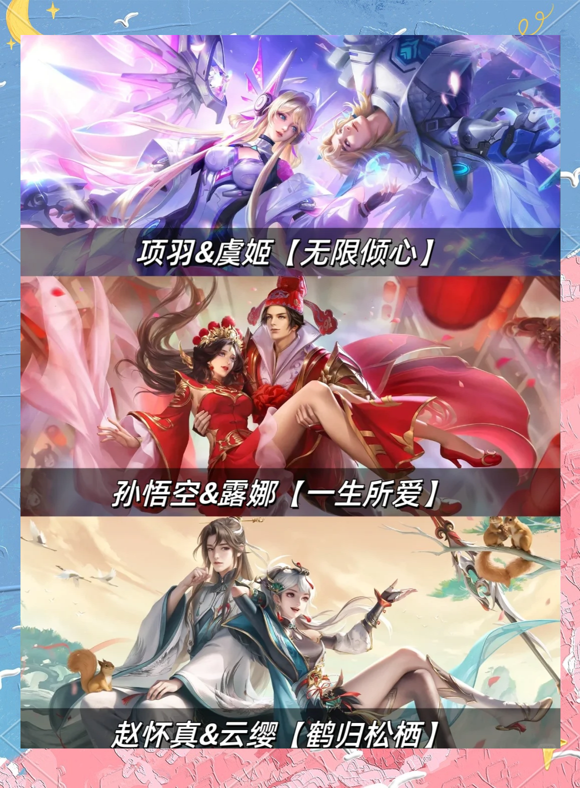 TTG3-0EDGM，鹤辞海诺万箭齐发，TTG势不可挡零封对手26亮49回复王者荣耀