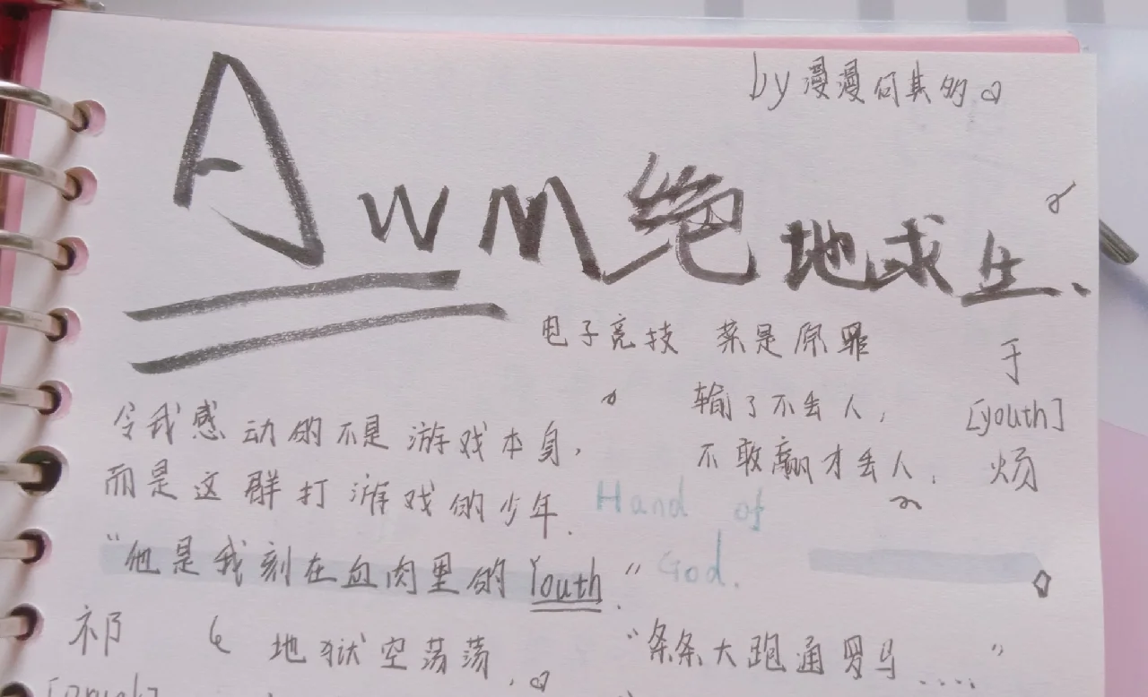 开云体育入口-关于17当时没买下wenbo是真可惜9亮16回复绝地求生的信息