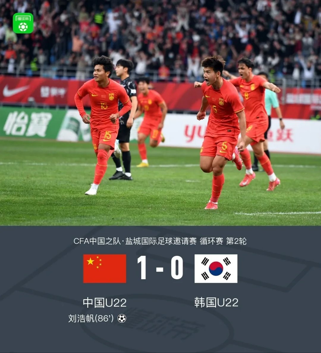韩国对阵日本，燃烧东亚足球热情，争夺亚洲之巅的简单介绍