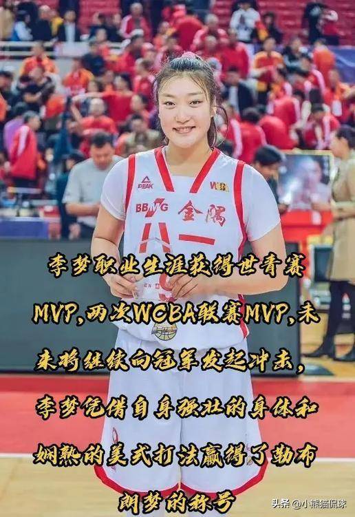 开云体育app-关于杨毅谈李梦无缘亚洲杯：宫鲁鸣不存在任何私欲的信息
