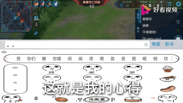 RW3-1DYG：见月干将莫邪剑无虚发，Fly达摩一拳终结比赛23亮43回复王者荣耀的简单介绍