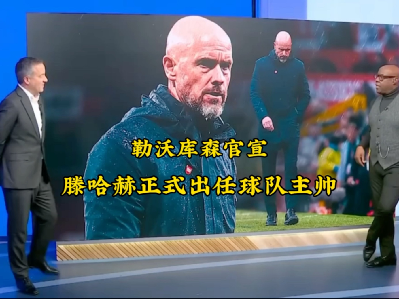 开云体育网站-勒沃库森6将转会狂揽21亿，新帅滕哈格咋争冠？