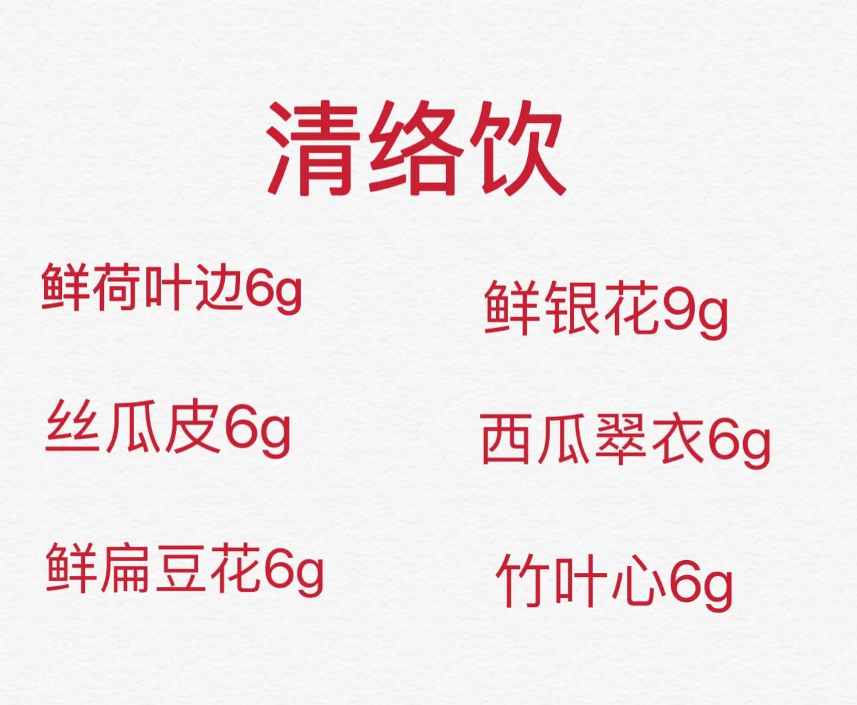开云体育入口-夏日解暑良方！吃这些既过嘴瘾又解暑&gt;&gt;的简单介绍