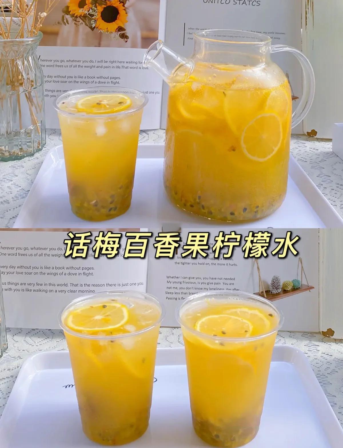 夏日解暑良方！吃这些既过嘴瘾又解暑>>的简单介绍