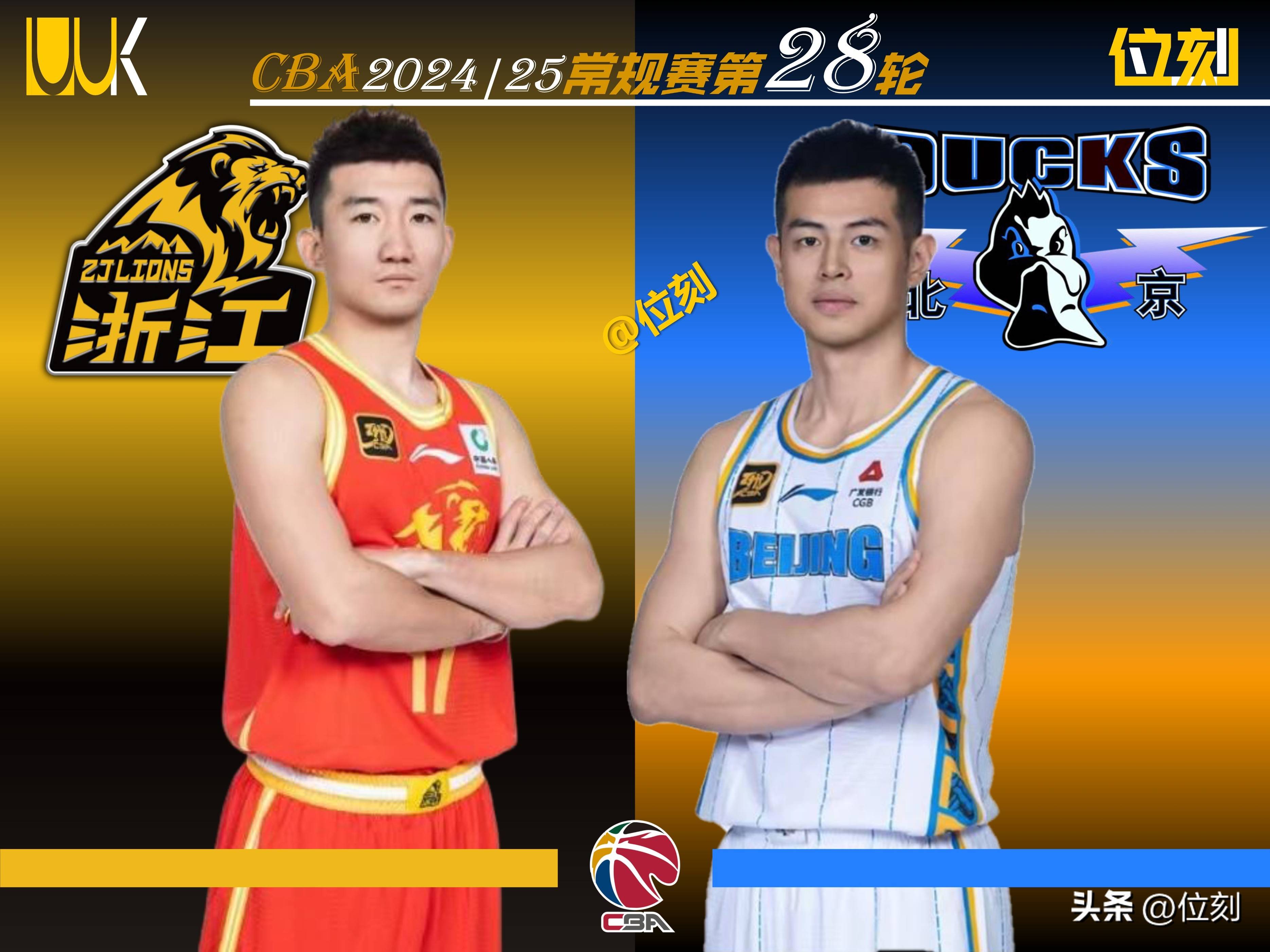 开云体育入口-浙江队：夏窗力争引进两名新外援中锋+中场是目标的简单介绍