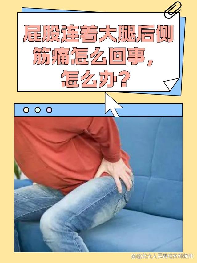 开云体育入口-关于刘诚宇9日晚训练仍单练，是大腿后侧肌肉群受伤的信息