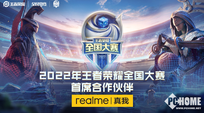开云体育app-延吉首届王者荣耀全民电竞大赛开始报名！