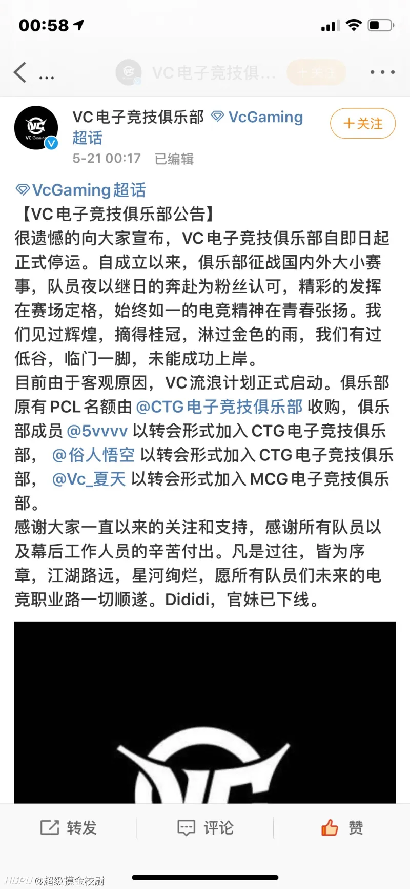 CTG夺冠抽10个2008亮679回复绝地求生