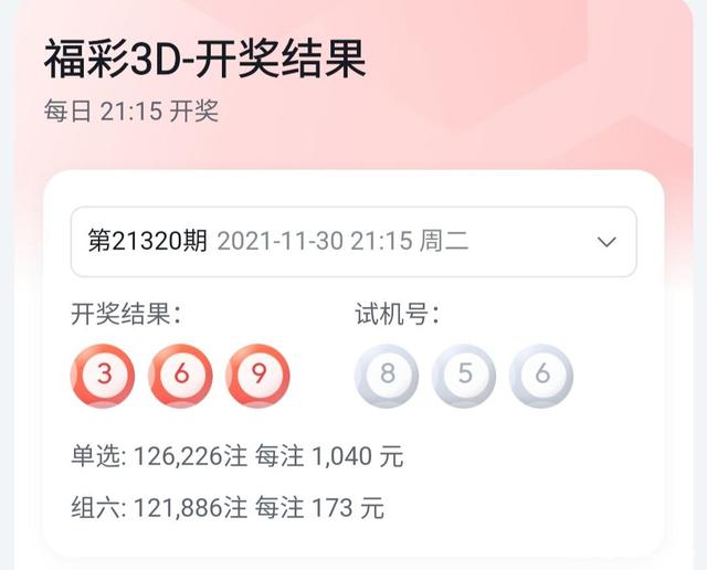 包含神!彩民224元中竞彩11万擒巴黎55倍比分-票的词条