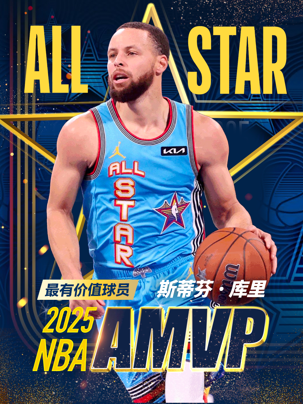 近15年NBA季后赛最佳球员：詹姆斯统治7年，库里22年逆天改命