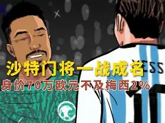 开云体育网页版-东非运动员苦尽甘来，一战成名夺冠
