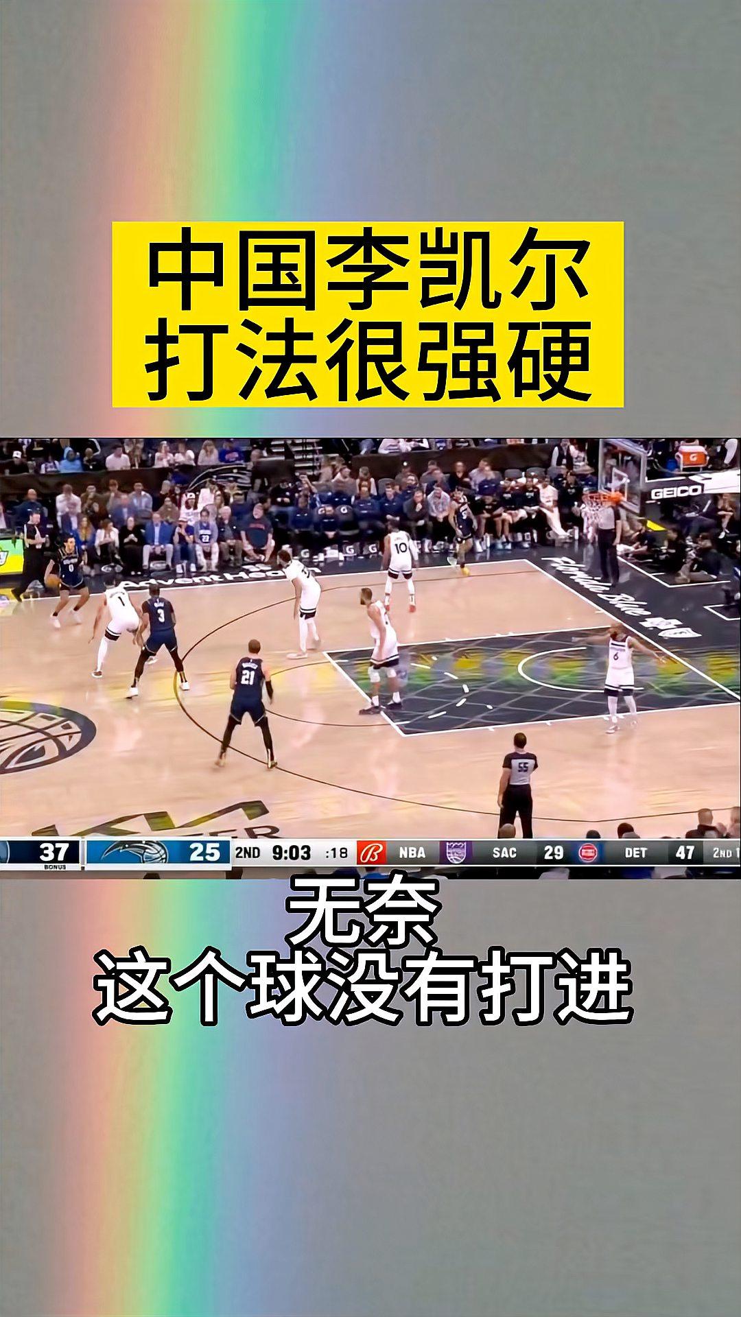 森林狼输球多多，季前表现尴尬的简单介绍