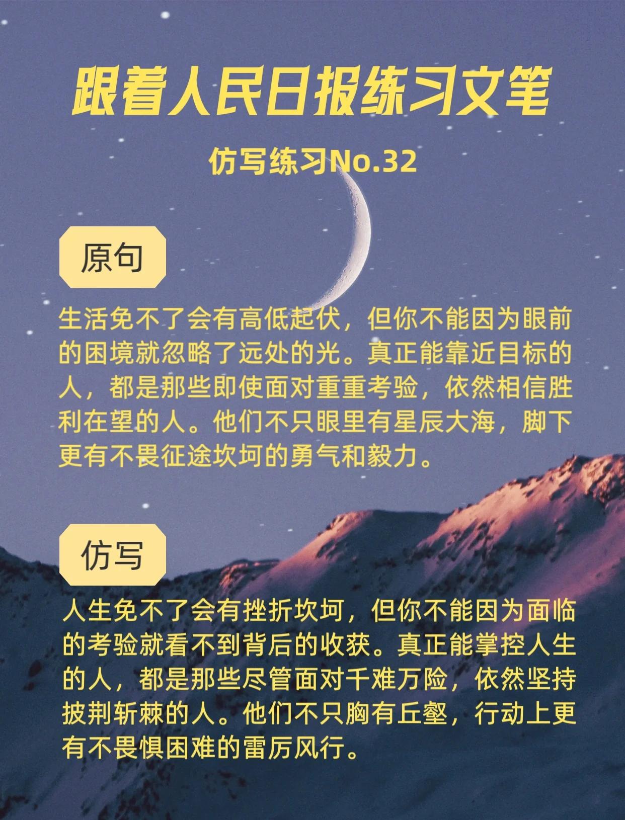 关于山东队形势严峻，勇敢面对困境的信息