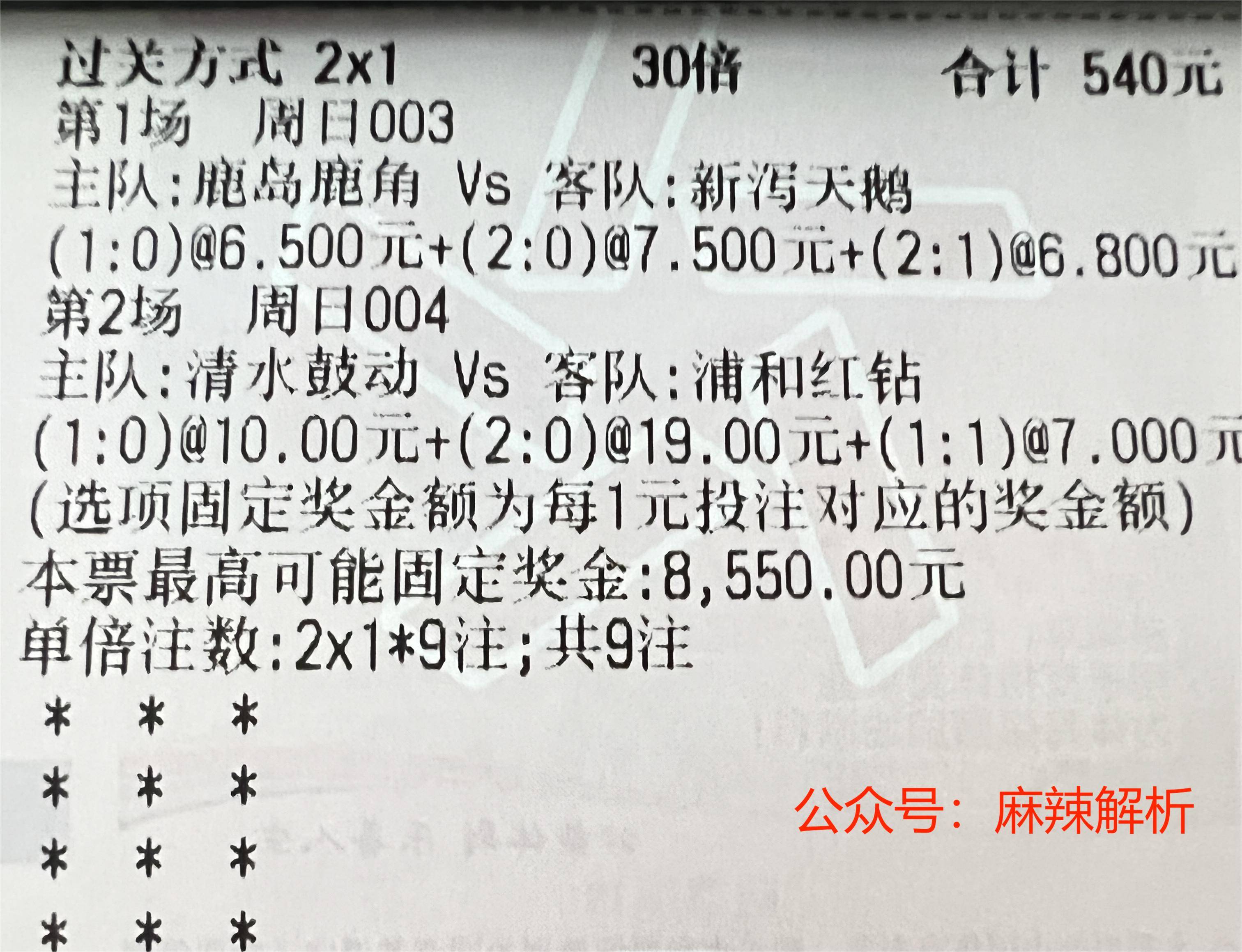 法国-负挪威，欧预赛比分惨淡积分榜排名下滑的简单介绍