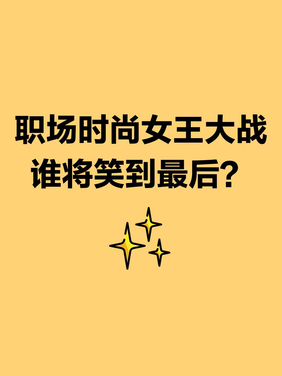 意甲冠军守固较劲，谁能笑到最后？