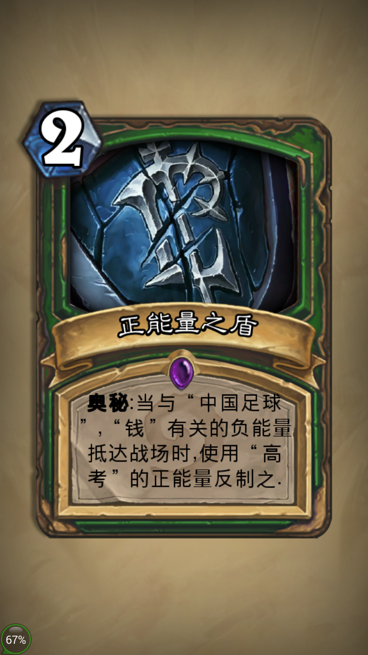 开云体育登录-巴萨善举震撼社会，团队正能量散发