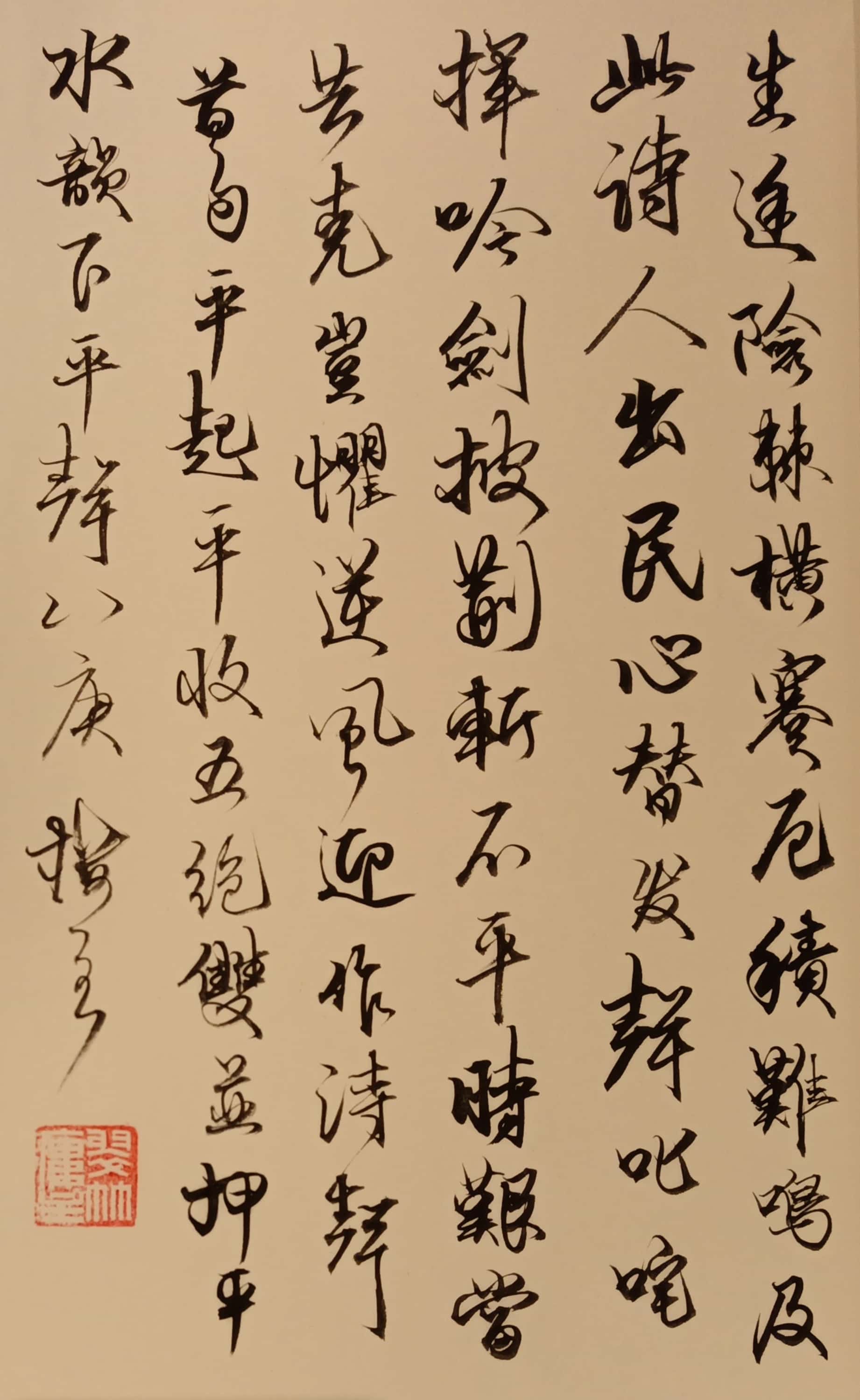 伯恩茅斯风头无两！京峰尽头亦须加倍努力