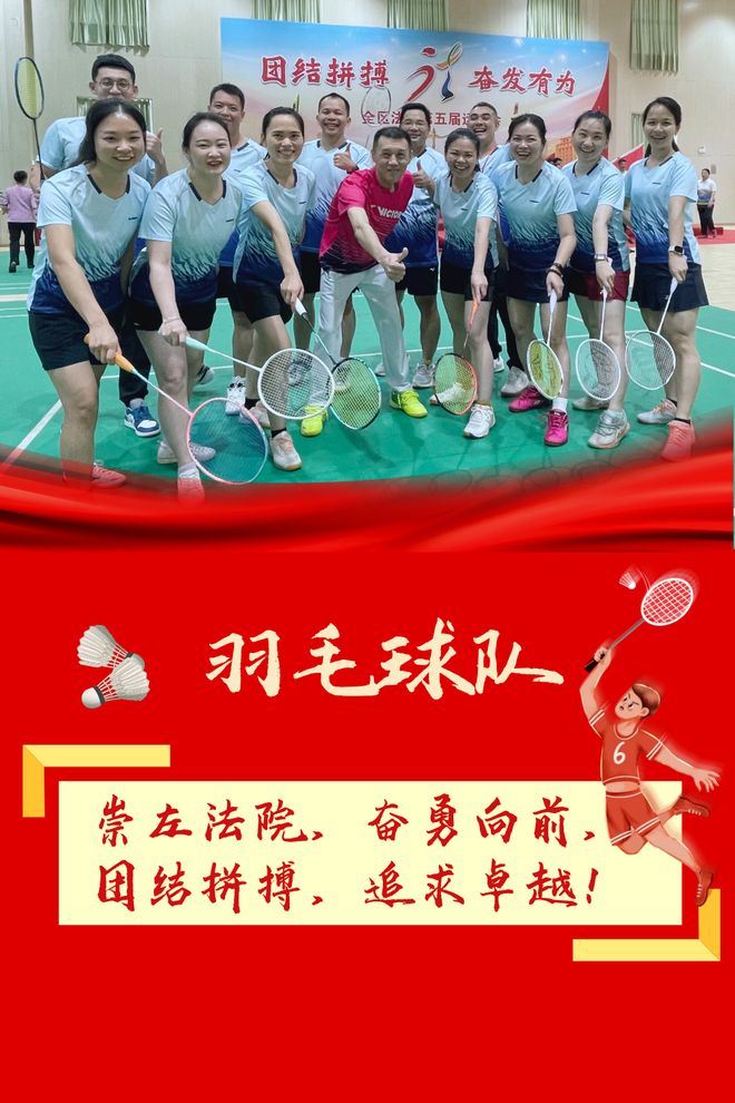开云体育登录-利比亚女排斩获冠军，励志故事