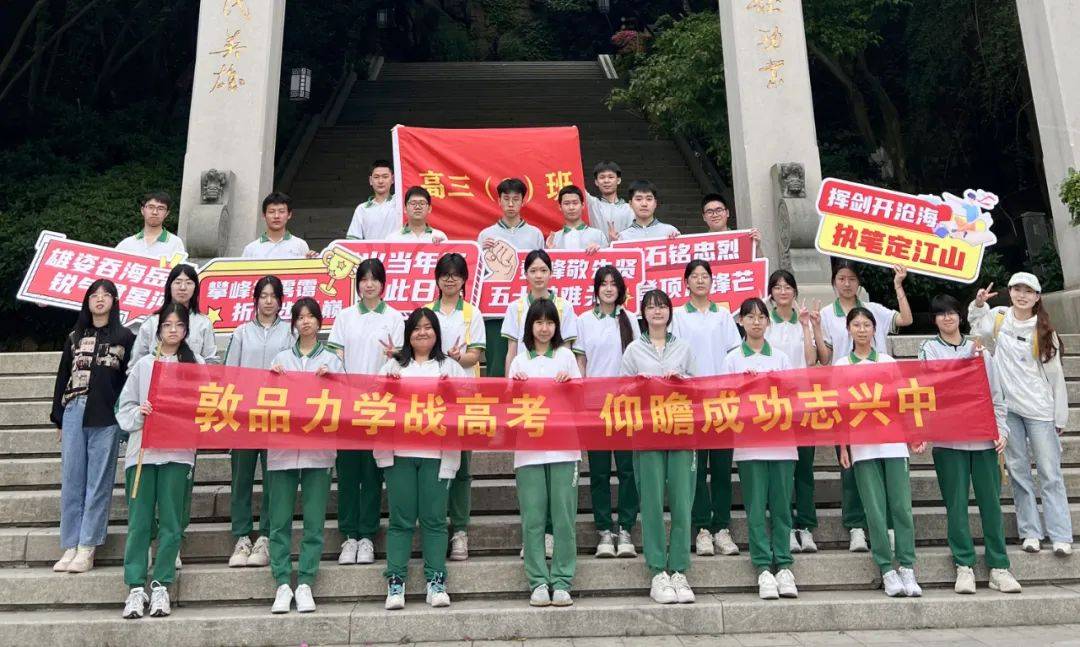 开云体育电脑版-攀登高峰，选手胜利者彰显斗志的简单介绍